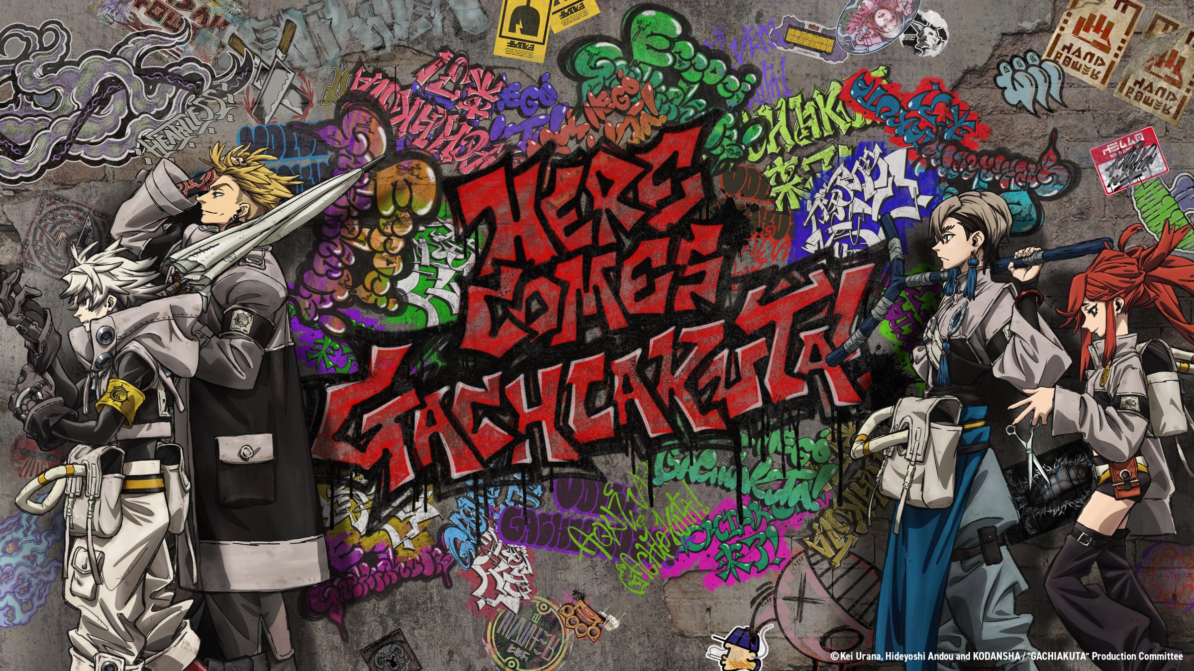 Promotional Gachiakuta art with the main characters of the anime standing in front of graffiti that reads “Here Comes Gachiakuta”